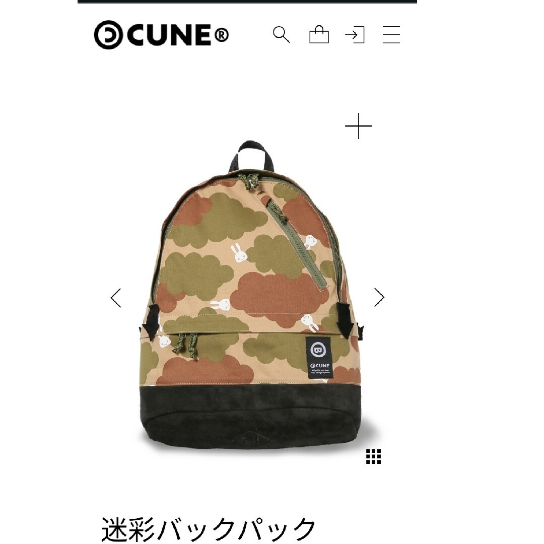 CUNE 迷彩バックパック CUNE 迷彩バックパック