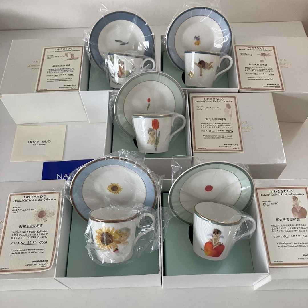 NARUMI - 【いわさきちひろ】Limited Collectionミニカップ NARUMI - 【いわさきちひろ】Limited Collectionミニカップ