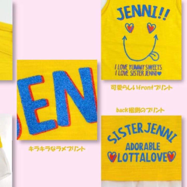 JENNI(ジェニィ)の新品 タグ付き jenni 重ね着風 タンクトップ キッズ/ベビー/マタニティのキッズ服女の子用(90cm~)(Tシャツ/カットソー)の商品写真