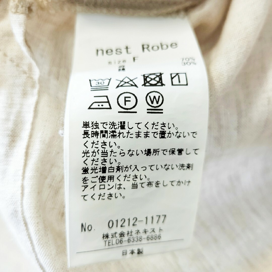 美品 ネストローブ アップリサイクルリノ サイドスリット