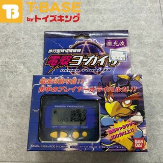 BANDAI バンダイ 歩行型妖怪捕獲機 電波ヨーカイザー 激光波 LCD BANDAI バンダイ 歩行型妖怪捕獲機 電波ヨーカイザー 激光波 LCD