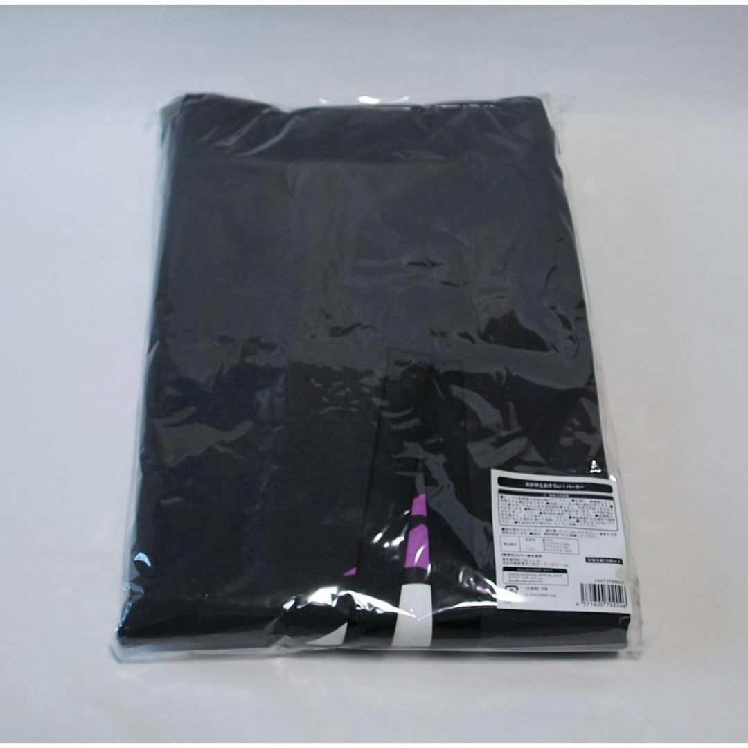 新品匿名配送】猫又おかゆ 誕生日記念2024 おかゆとおそろい 新品匿名配送】猫又おかゆ 誕生日記念2024 おかゆとおそろい