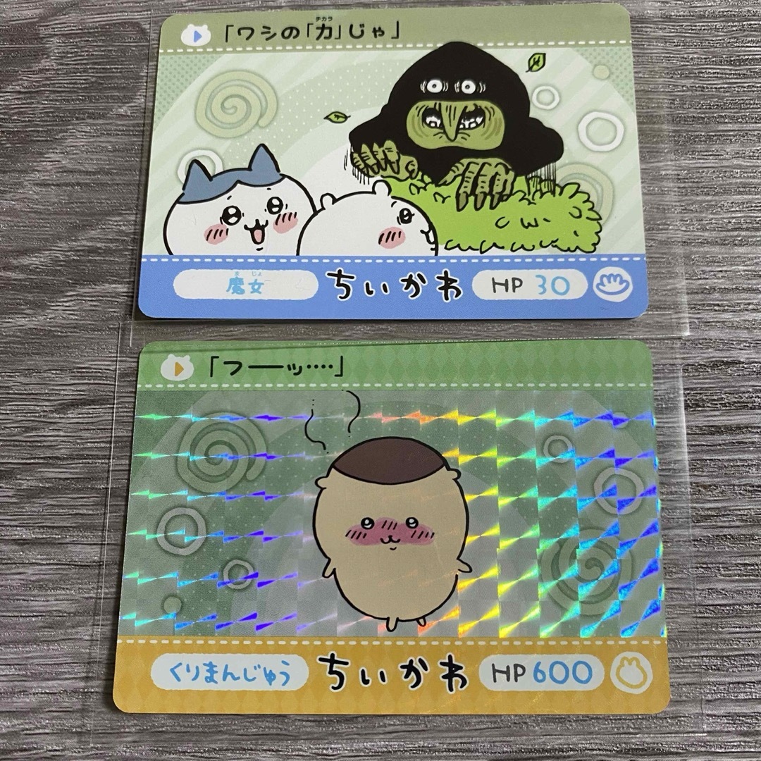 ちいかわ - ちいかわ _ カードダス 2枚セットの通販 by ちいかわ - ちいかわ _ カードダス 2枚セットの通販 by