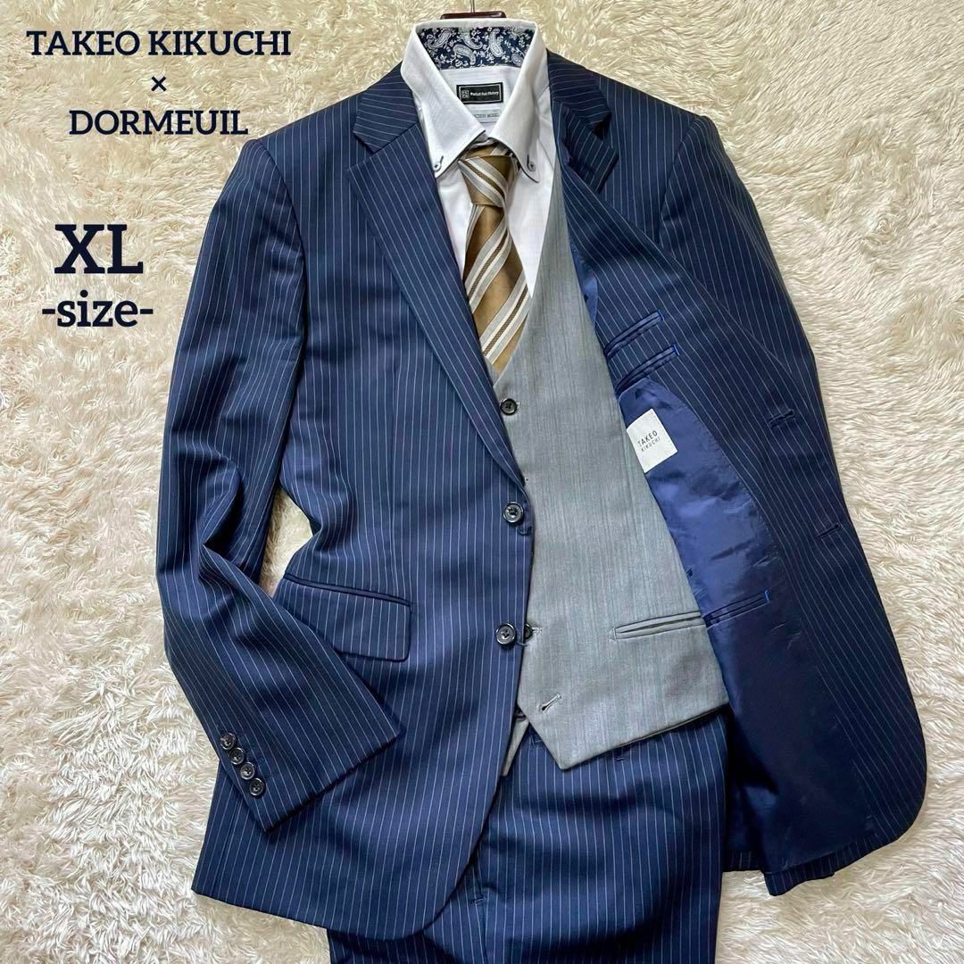 TAKEO KIKUCHI - 【タケオキクチ/極美品】セットアップ スーツ【スリーピース/ストライプ/XL】