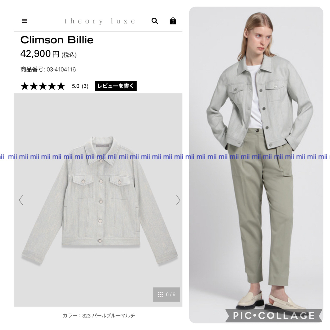 Theory luxe - ✤2024SS セオリーリュクス theory luxe ショート Theory luxe - ✤2024SS セオリーリュクス theory luxe ショート