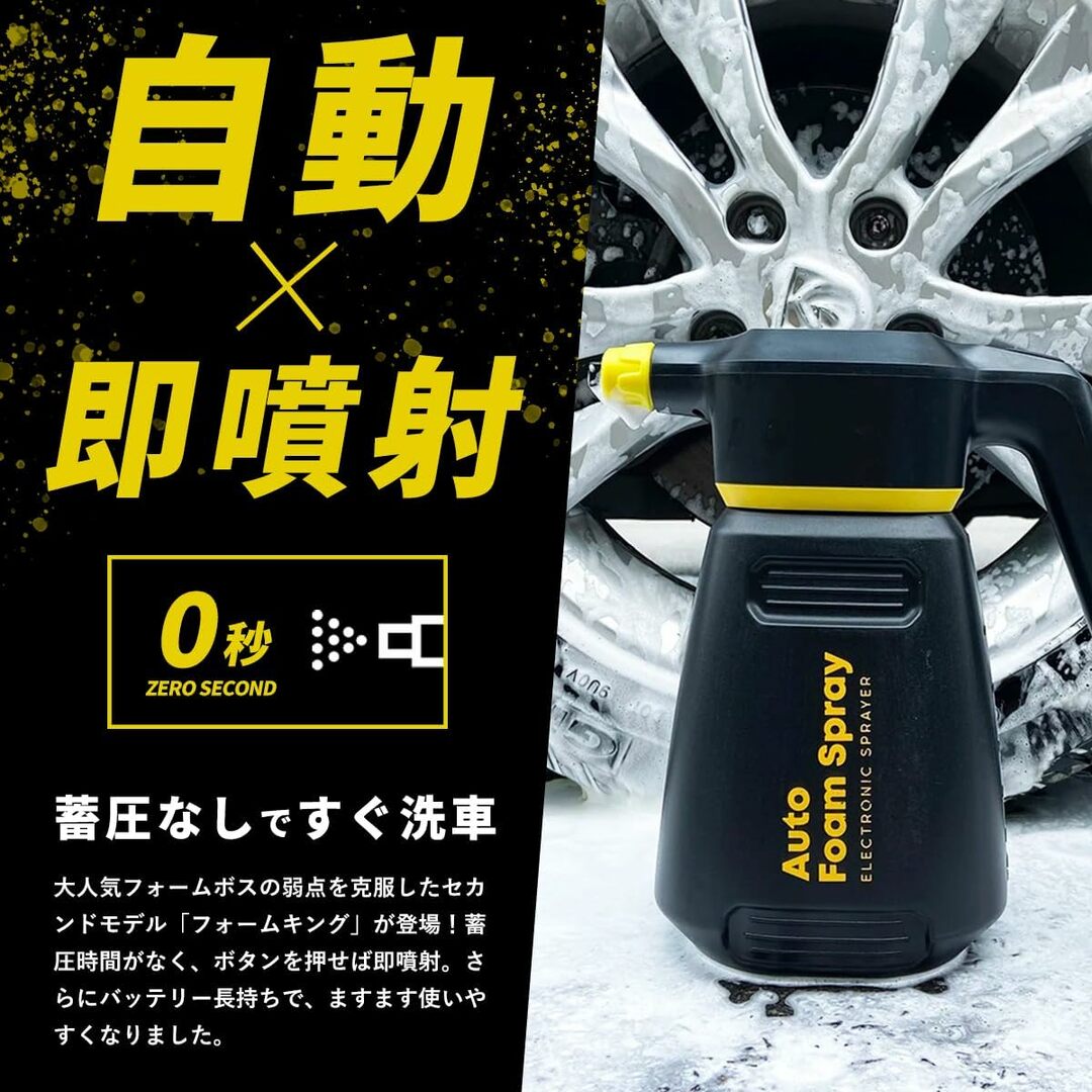 大きな取引 FOAMKING フォームキング メンテナンス