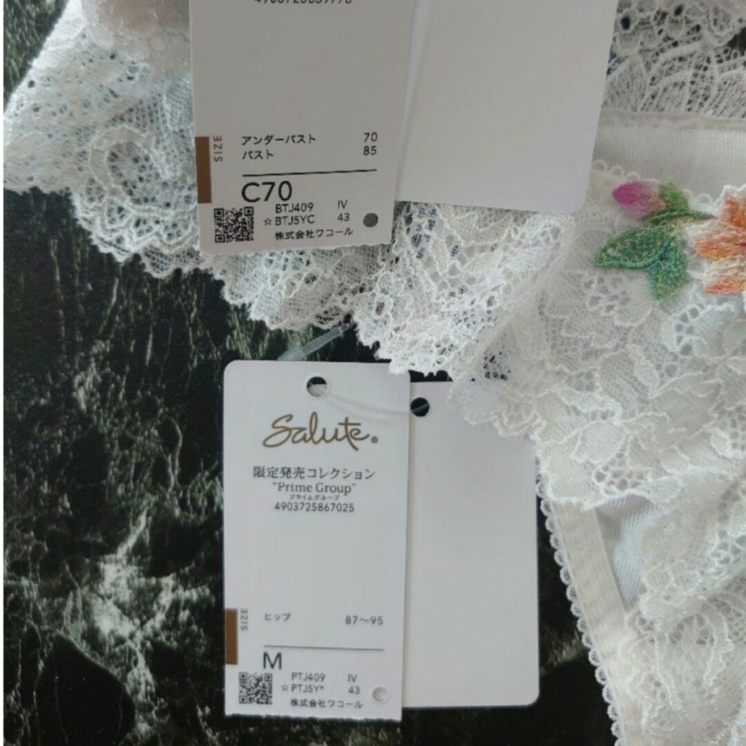 Wacoal - サルート09G C70 & ソングM IVの通販 by ちゃこ's shop Wacoal - サルート09G C70 & ソングM IVの通販 by ちゃこ's shop