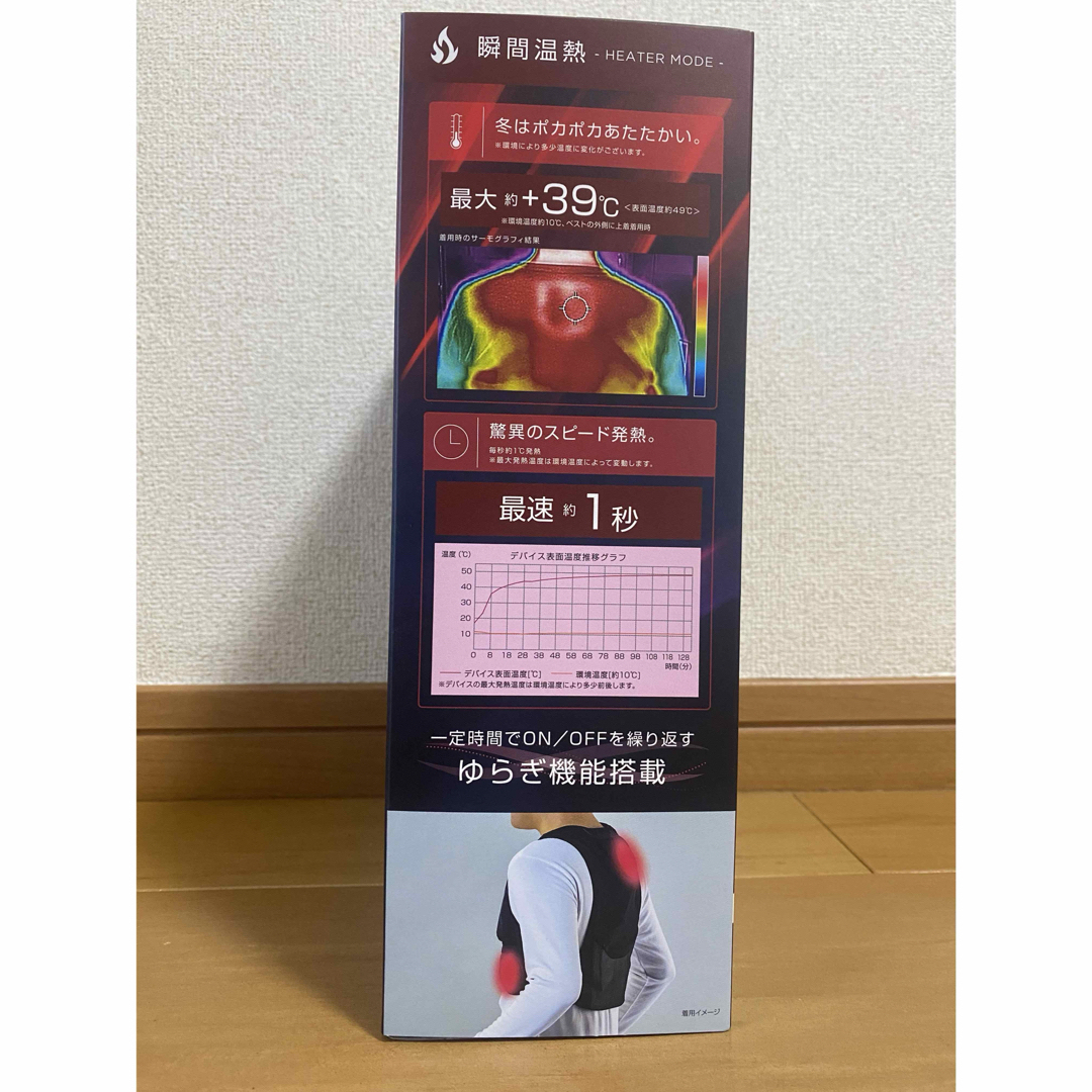 ワークマン ウィンドコア ICE×HEATER ペルチェベスト2024モデル ワークマン ウィンドコア ICE×HEATER ペルチェベスト2024モデル