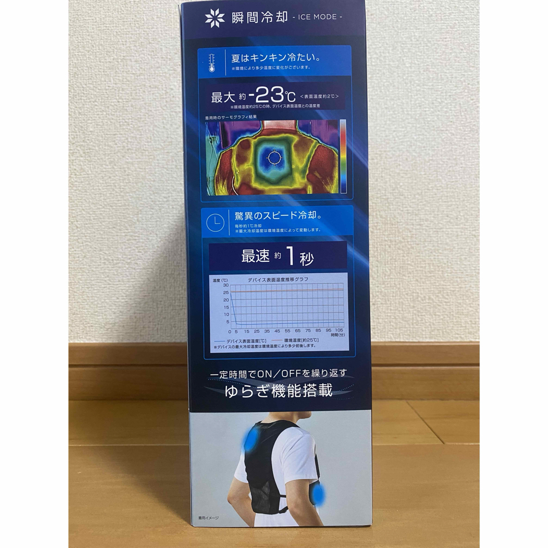 ワークマン ウィンドコア ICE×HEATER ペルチェベスト2024モデル ワークマン ウィンドコア ICE×HEATER ペルチェベスト2024モデル