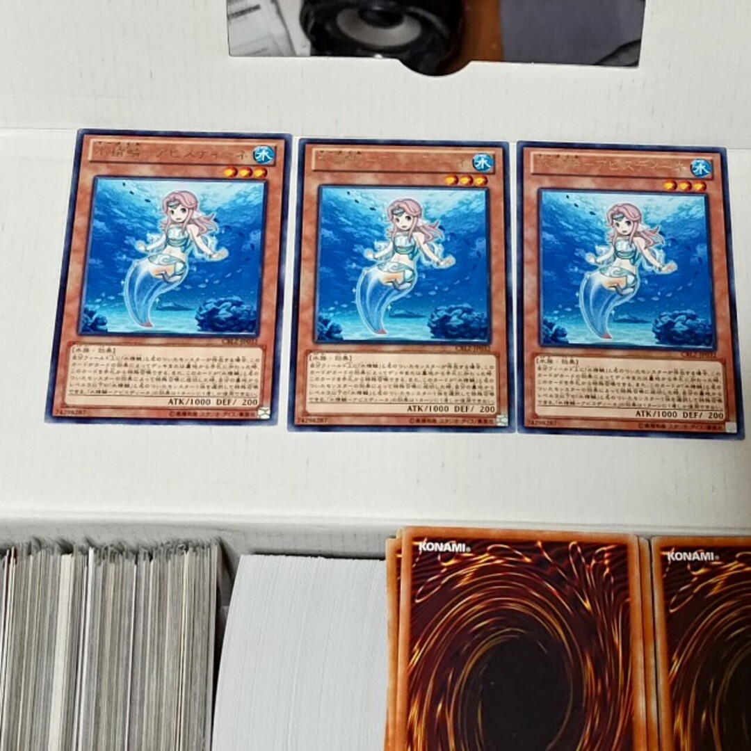 遊戯王(ユウギオウ)の遊戯王水精鱗 アビスディーネ売場名:#WETA遊戯王マーメイル アビスデ エンタメ/ホビーのトレーディングカード(シングルカード)の商品写真