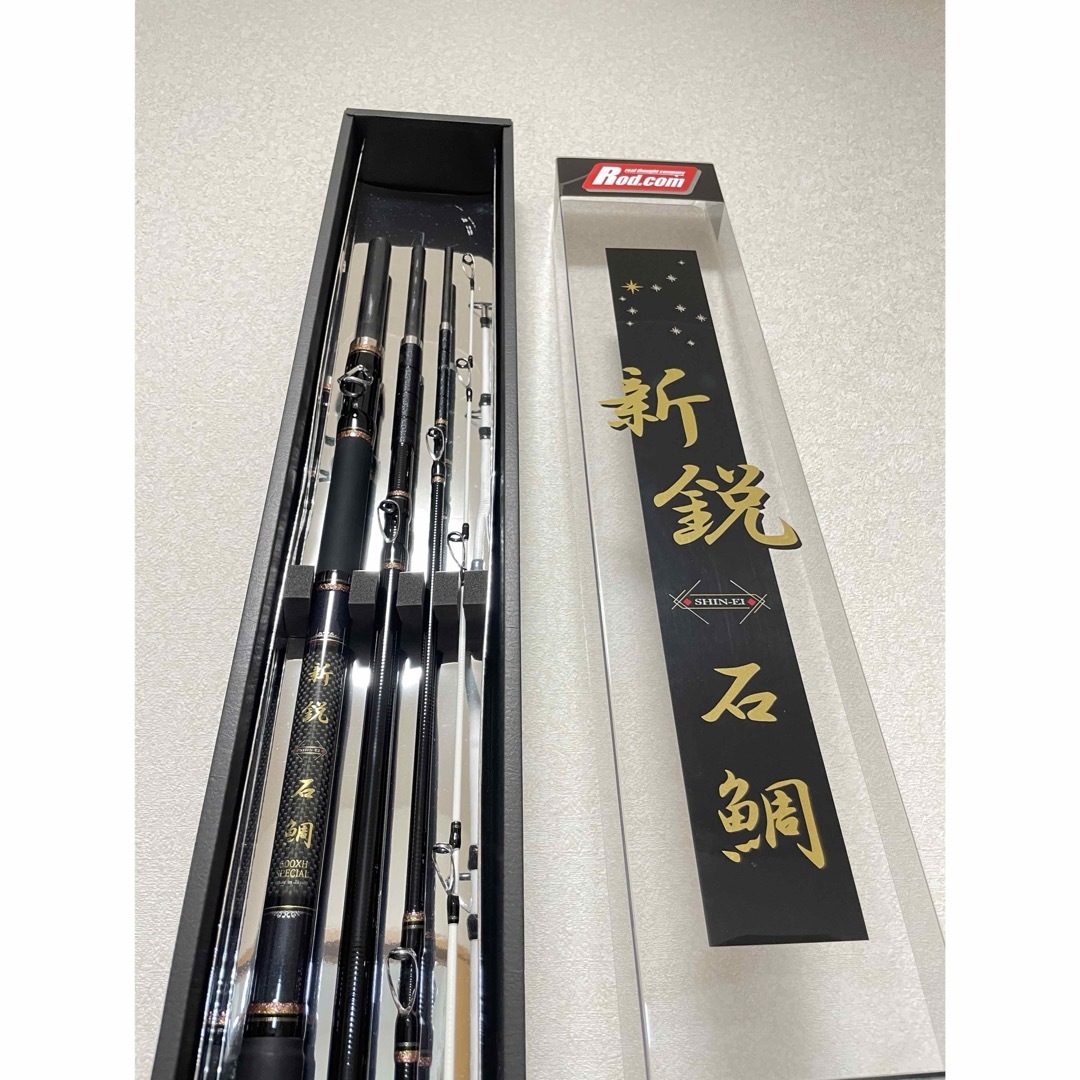 未使用に近い 新鋭石鯛XH 石鯛竿 クエ竿 ロッドコム クエ 底物 未使用に近い 新鋭石鯛XH 石鯛竿 クエ竿 ロッドコム クエ 底物