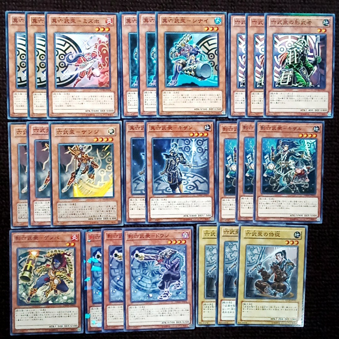 遊戯王 - 遊戯王 六武衆 デッキパーツ 120枚セットの通販 by 遊戯王 - 遊戯王 六武衆 デッキパーツ 120枚セットの通販 by