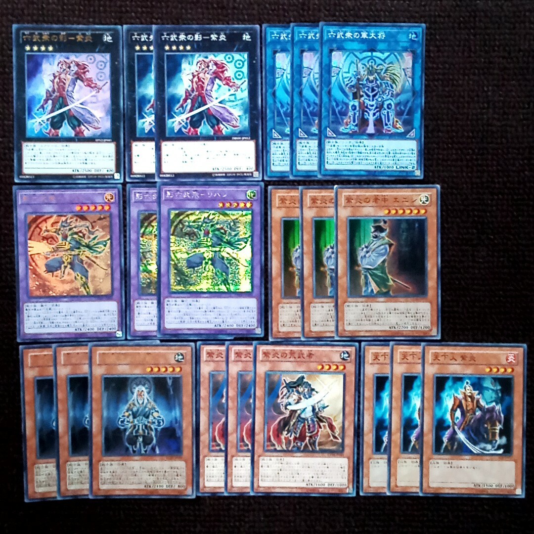 遊戯王 - 遊戯王 六武衆 デッキパーツ 160枚セットの通販 by 遊戯王 - 遊戯王 六武衆 デッキパーツ 160枚セットの通販 by