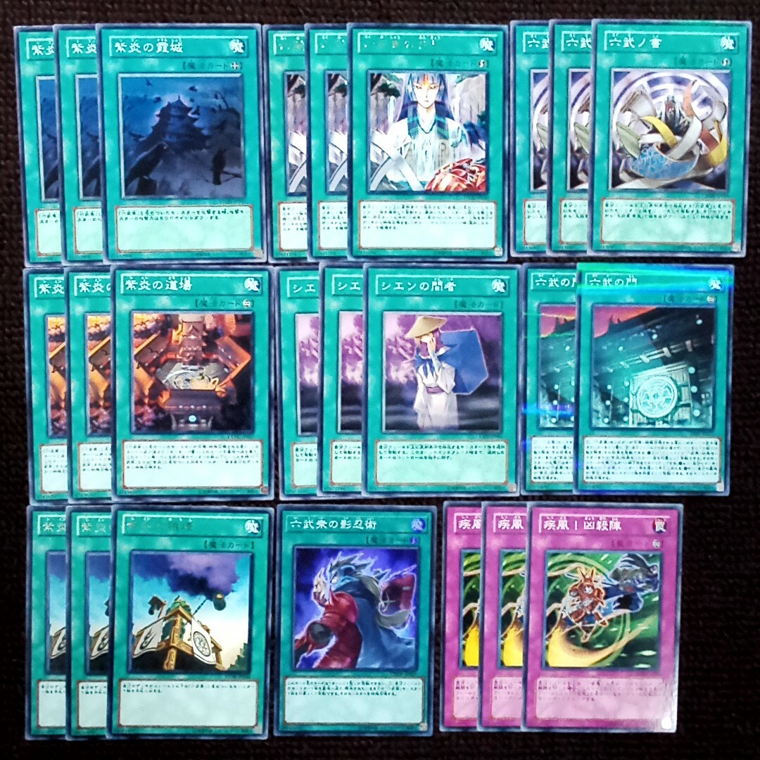 遊戯王 - 遊戯王 六武衆 デッキパーツ 160枚セットの通販 by 遊戯王 - 遊戯王 六武衆 デッキパーツ 160枚セットの通販 by