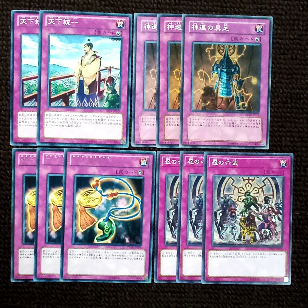 遊戯王 - 遊戯王 六武衆 デッキパーツ 160枚セットの通販 by 遊戯王 - 遊戯王 六武衆 デッキパーツ 160枚セットの通販 by