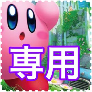 mkさま専用　サイゼリヤ　株主優待(その他)