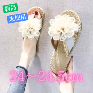 フラワー ぺたんこ フラット サンダル 白 レディース 花柄(サンダル)