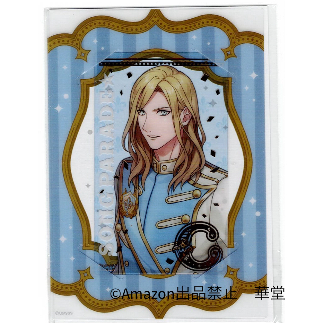 うたプリ カミュ ソンパレ SSS2 ビジュアルカード ビジュカ うたプリ カミュ ソンパレ SSS2 ビジュアルカード ビジュカ