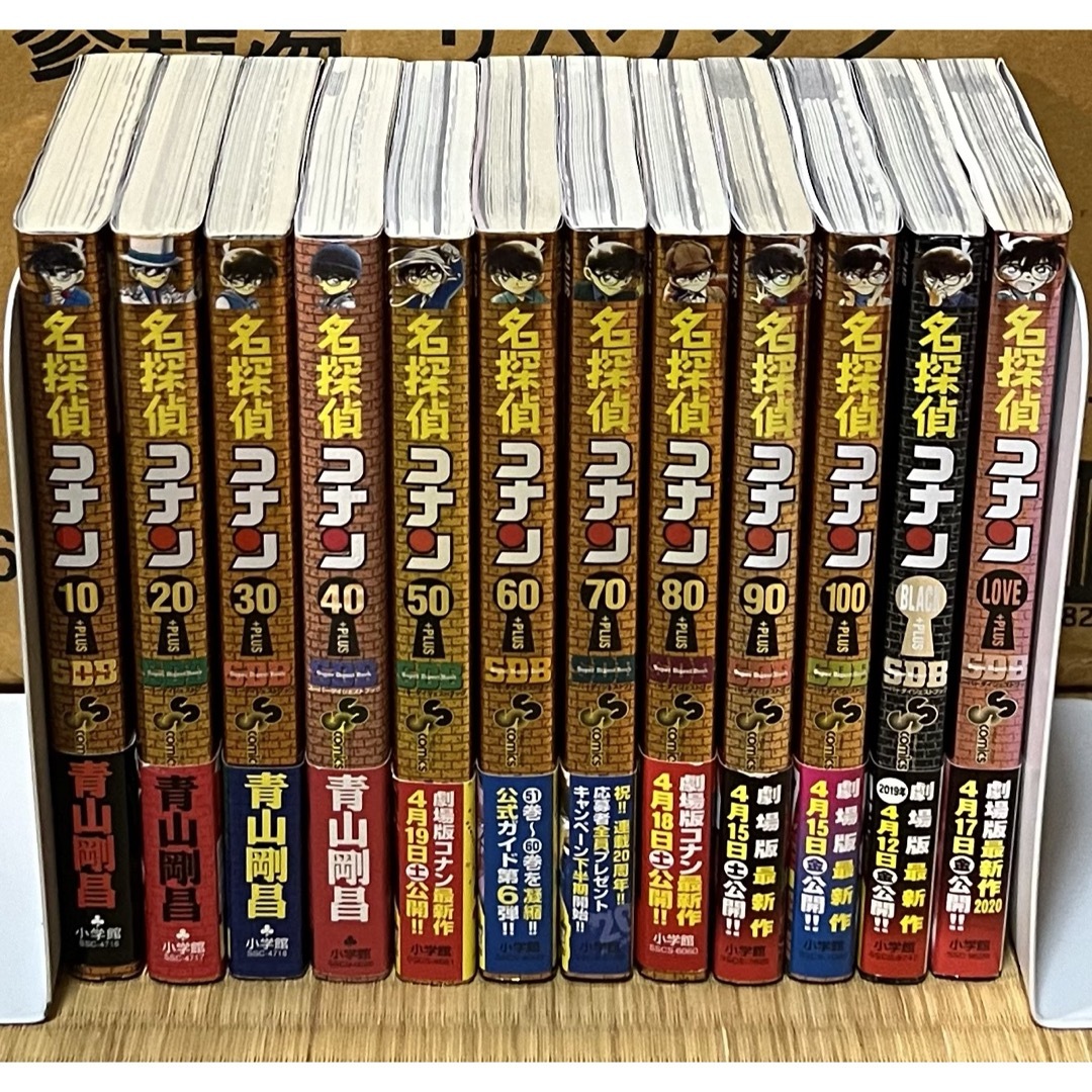 名探偵コナン 全巻 関連本6冊セット|漫画 名探偵コナン 全巻 関連本6冊セット|漫画