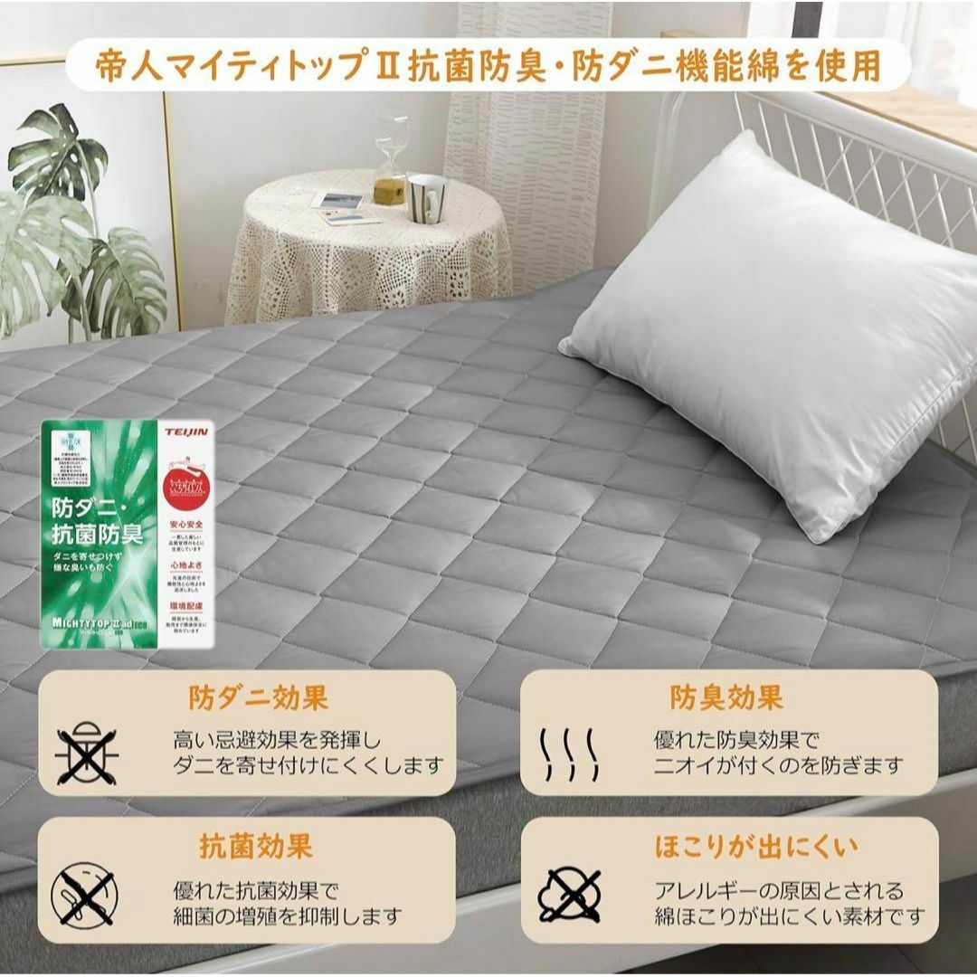 新品 TEIJIN 帝人 ベッドパッド 冷感敷きパッド シングル 新品 TEIJIN 帝人 ベッドパッド 冷感敷きパッド シングル