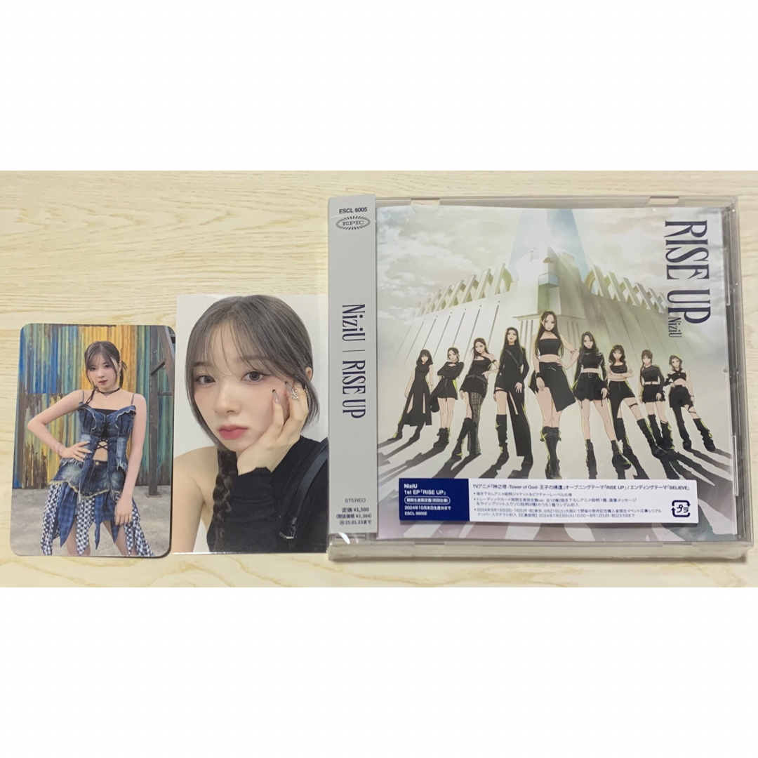 NiziU - NiziU RISE UP 期間生産限定盤 トレカ タワレコ ミイヒ NiziU - NiziU RISE UP 期間生産限定盤 トレカ タワレコ ミイヒ