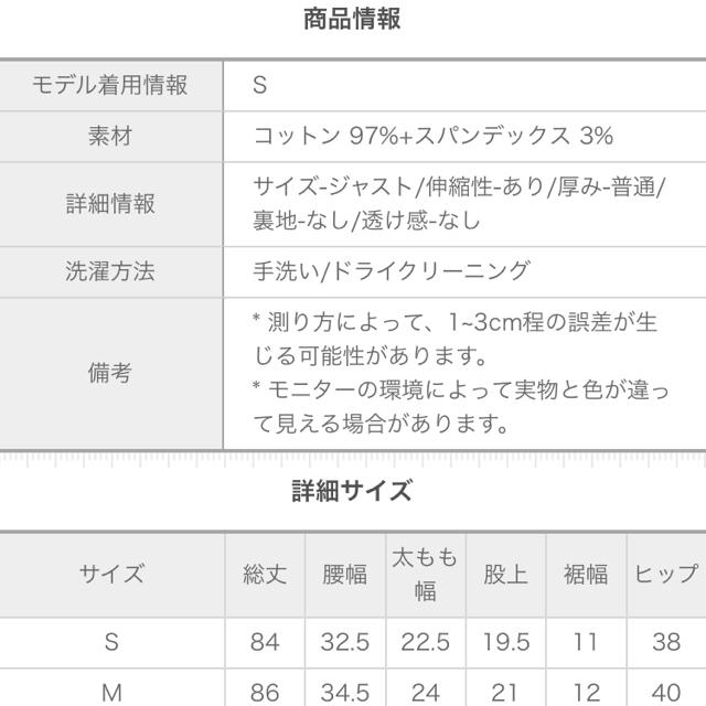 dholic(ディーホリック)のウォッシュライトスキニーデニム レディースのパンツ(デニム/ジーンズ)の商品写真