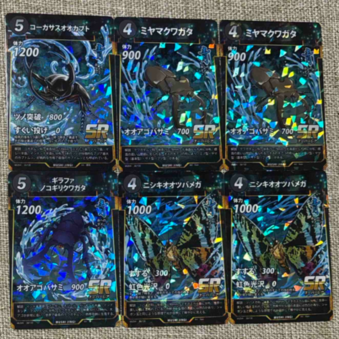 ☆蟲神器トレーディングカードゲーム 気安く 5枚セット ☆蟲神器トレーディングカードゲーム 気安く 5枚セット