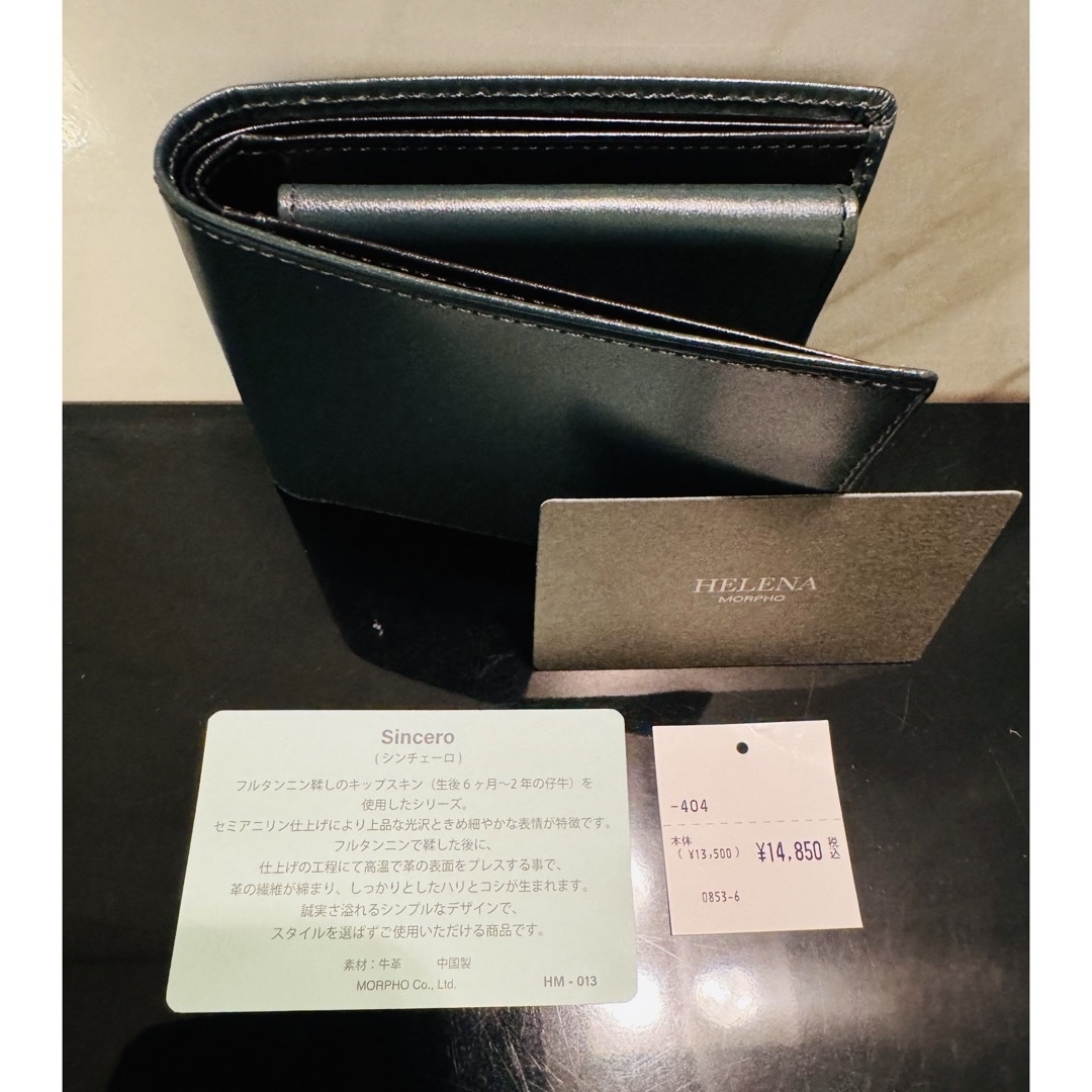 HELENA 【ヘレナ】二つ折り財布(小銭入れ付き札入)■シンチェーロ ◆ HELENA 【ヘレナ】二つ折り財布(小銭入れ付き札入)■シンチェーロ ◆