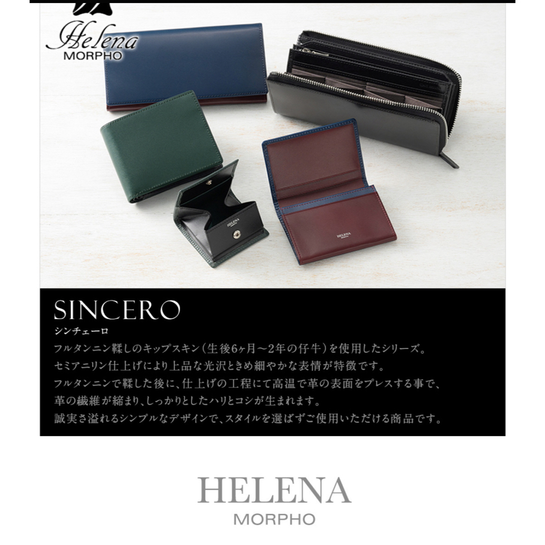 HELENA 【ヘレナ】二つ折り財布(小銭入れ付き札入)■シンチェーロ ◆ HELENA 【ヘレナ】二つ折り財布(小銭入れ付き札入)■シンチェーロ ◆