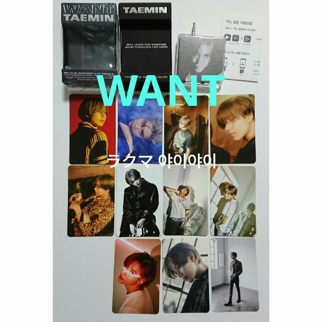 テミン トレカ WANT バインダー SHINee Taemin Pantone テミン トレカ WANT バインダー SHINee Taemin Pantone