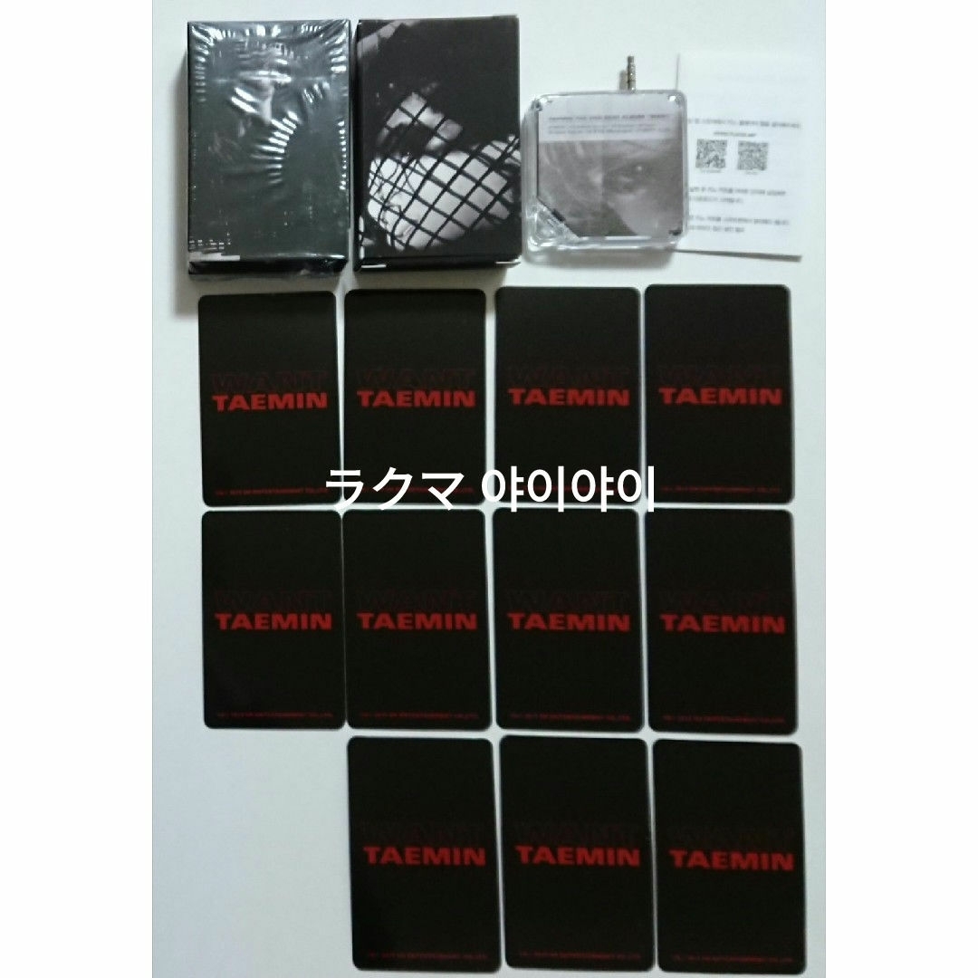 テミン トレカ WANT バインダー SHINee Taemin Pantone テミン トレカ WANT バインダー SHINee Taemin Pantone