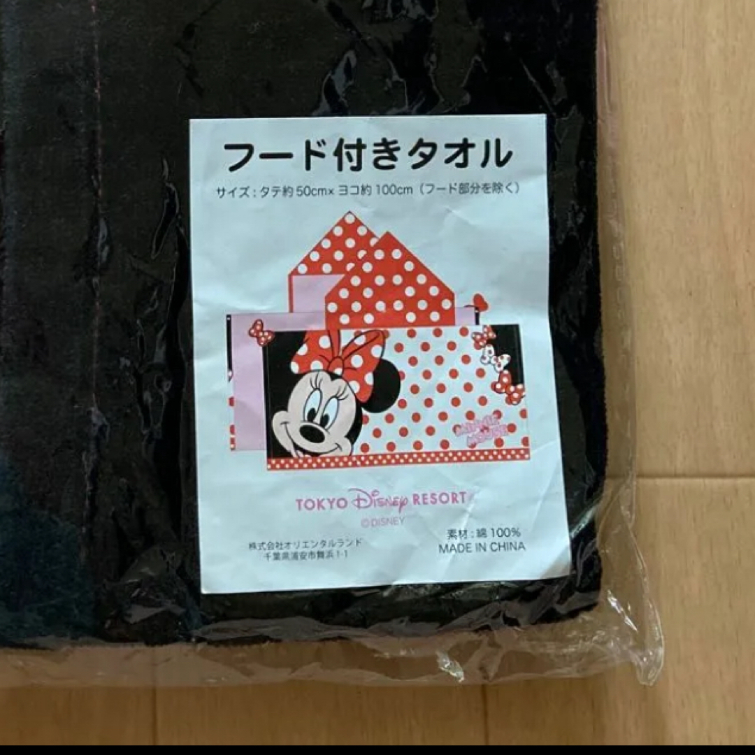 Disney - TDR ディズニーリゾート ミニー フード付きタオル Disney - TDR ディズニーリゾート ミニー フード付きタオル