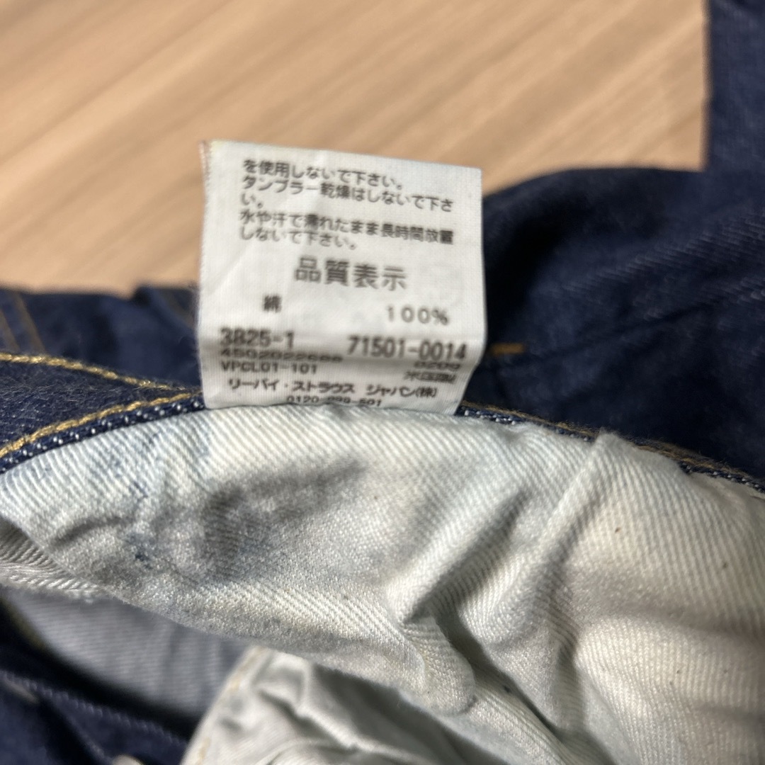 Levi's - Levi's リーバイス 501 BIG E デニム 赤耳 W34 L36の Levi's - Levi's リーバイス 501 BIG E デニム 赤耳 W34 L36の