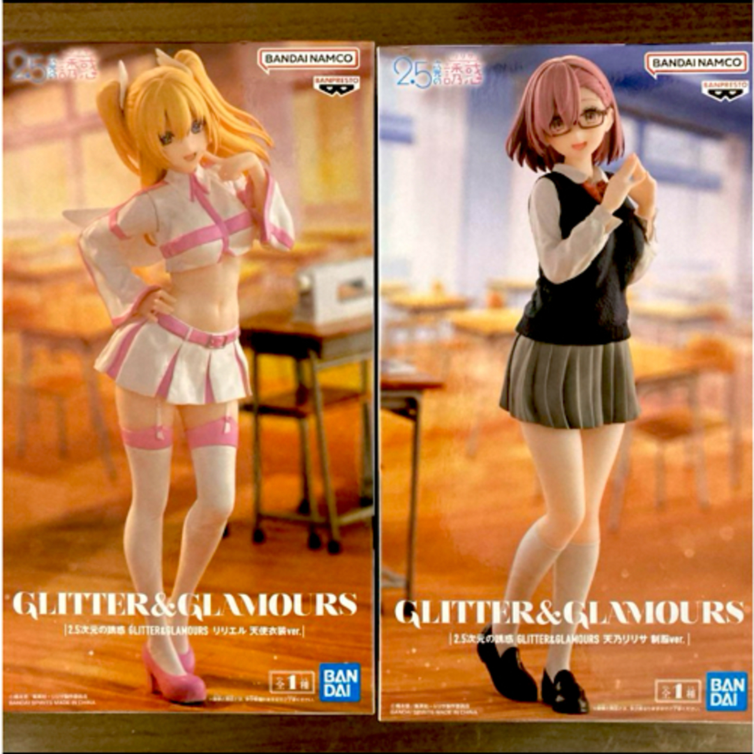 新品・未開封】グリッターグラマラス 2.5次元の誘惑 天乃リリサ 新品・未開封】グリッターグラマラス 2.5次元の誘惑 天乃リリサ