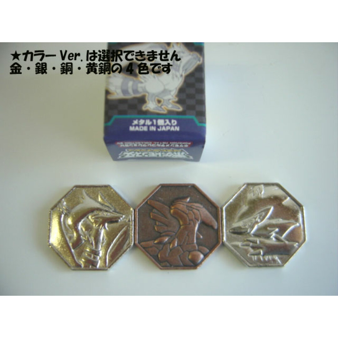 ♯Gzc06JTポケモンメタルコレクションBWフル8種の通販 by ヒロセ ♯Gzc06JTポケモンメタルコレクションBWフル8種の通販 by ヒロセ