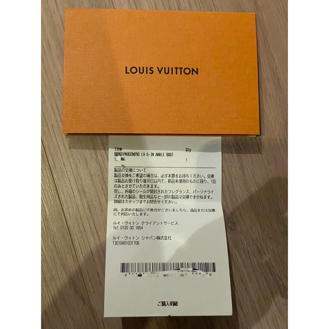 LOUIS VUITTON - 即発送可能 新品未使用 ルイヴィトン LOUIS VUITTON - 即発送可能 新品未使用 ルイヴィトン