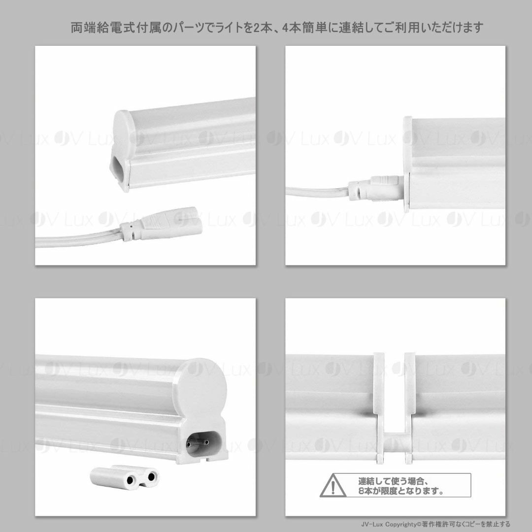 特価商品】JV-Lux LED蛍光灯 長さ60cm 器具一体型 20W型 消費の 特価商品】JV-Lux LED蛍光灯 長さ60cm 器具一体型 20W型 消費の