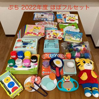 ベネッセ 数え切れ こどもちゃれんじ 付録セット(ぷち、ぽけっと ベネッセ 数え切れ こどもちゃれんじ 付録セット(ぷち、ぽけっと