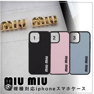 MIU MIU(iPhoneケース)のフリマアイテム一覧 MIU MIU(iPhoneケース)のフリマアイテム一覧