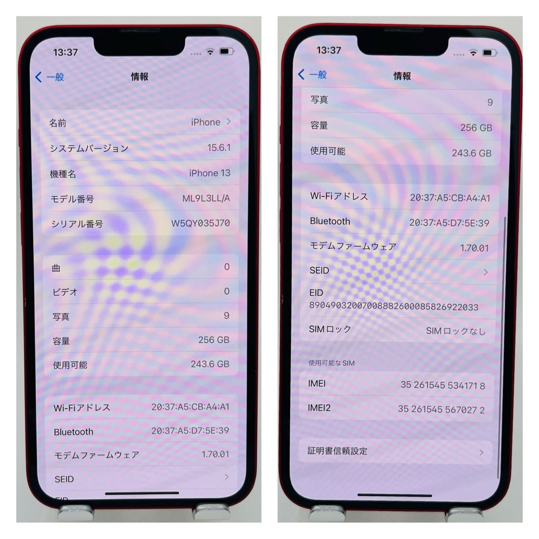 新品電池 iPhone 13 256 GB SIMフリー レッド 本体 新品電池 iPhone 13 256 GB SIMフリー レッド 本体