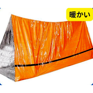 人気 緊急 保温 寝袋 エマージェンシーシート アウトドア 車中泊 まとめ買い(テント/タープ)