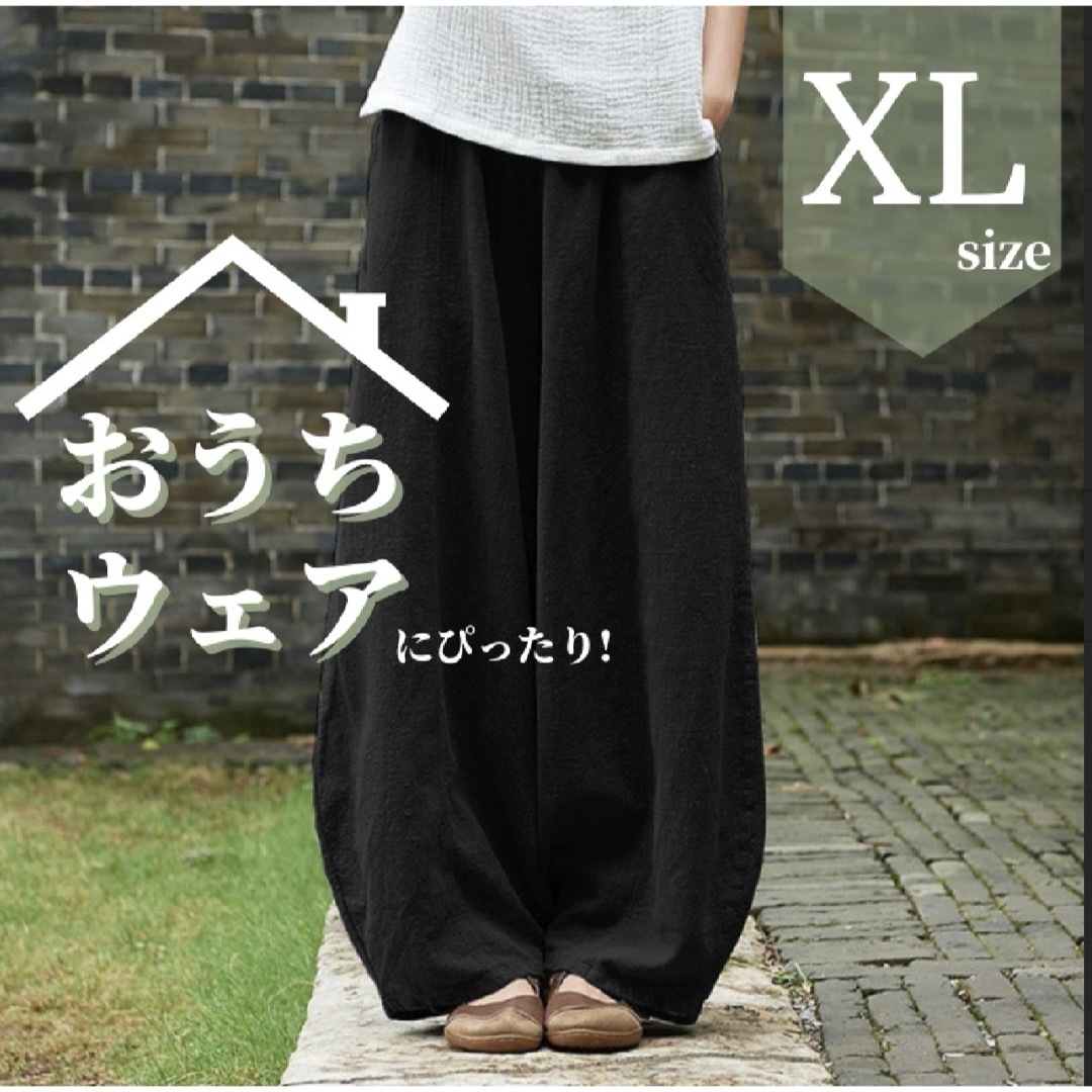 ワイドパンツ リネンパンツ サルエルパンツ まわる バルーン ワイドパンツ リネンパンツ サルエルパンツ まわる バルーン