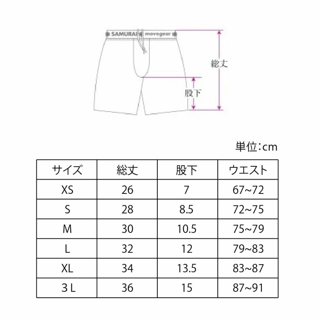 パワーアップ スパッツ(黒XL)リライブ超えSAMURAIムーブギア身体