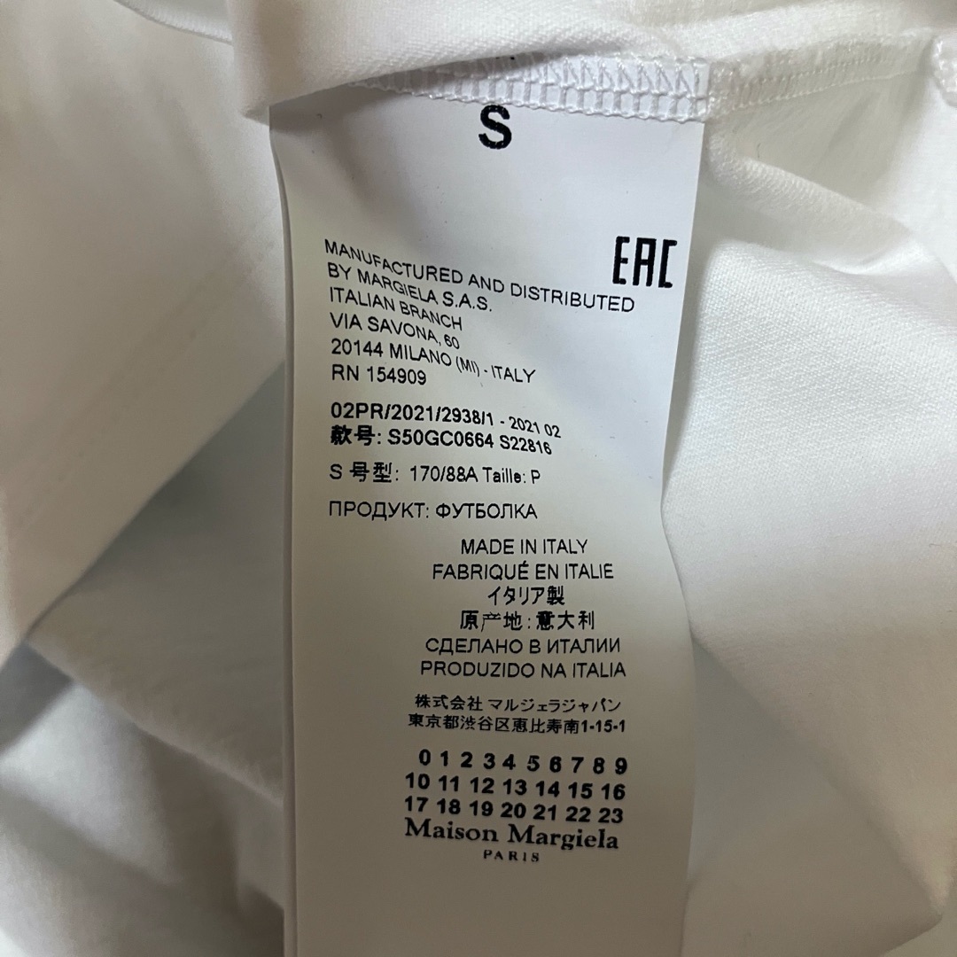 Maison Margiela（旧Maison Martin Margiela） - 新品 S