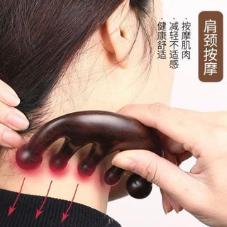 【名称】経絡マッサージサポーター1個(その他)