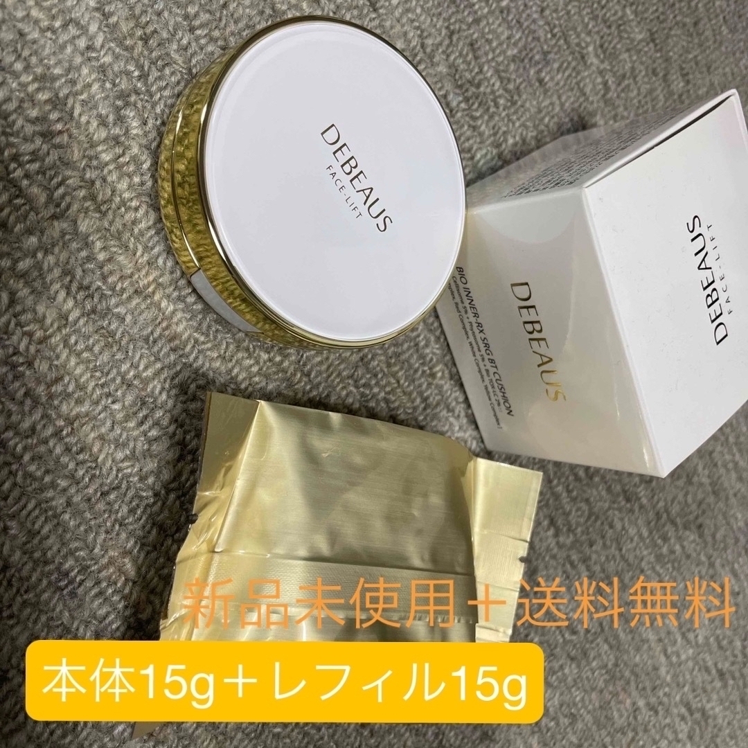 ディビュースクッションファンデーション ディビュースクッションファンデーション