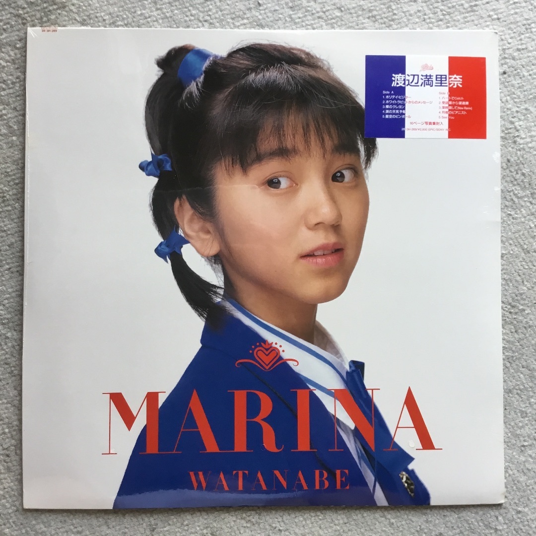 【未開封】　渡辺満里奈　　LPレコード