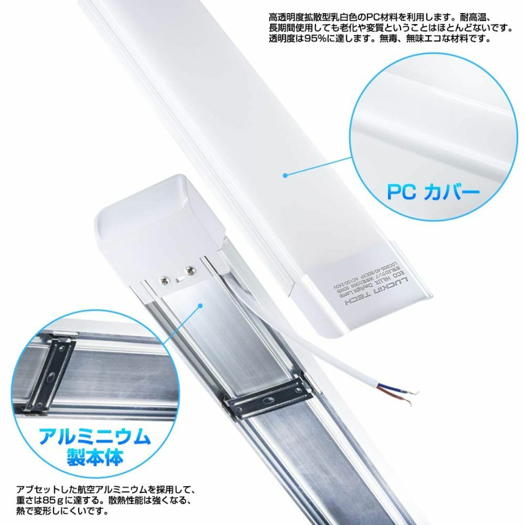 色:80W型_サイズ:1本】LED蛍光灯,蛍光灯,LEDベースライト 3本 色:80W型_サイズ:1本】LED蛍光灯,蛍光灯,LEDベースライト 3本