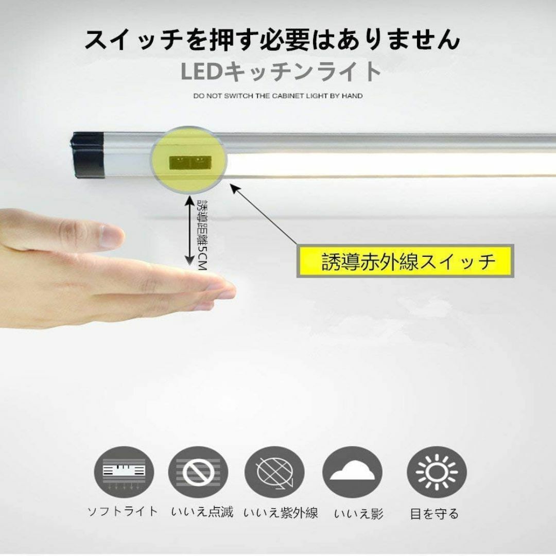 【サイズ:調光可能(35CM)_色:電球色】LED キッチン用ライト 手元灯 バ インテリア/住まい/日用品のライト/照明/LED(その他)の商品写真