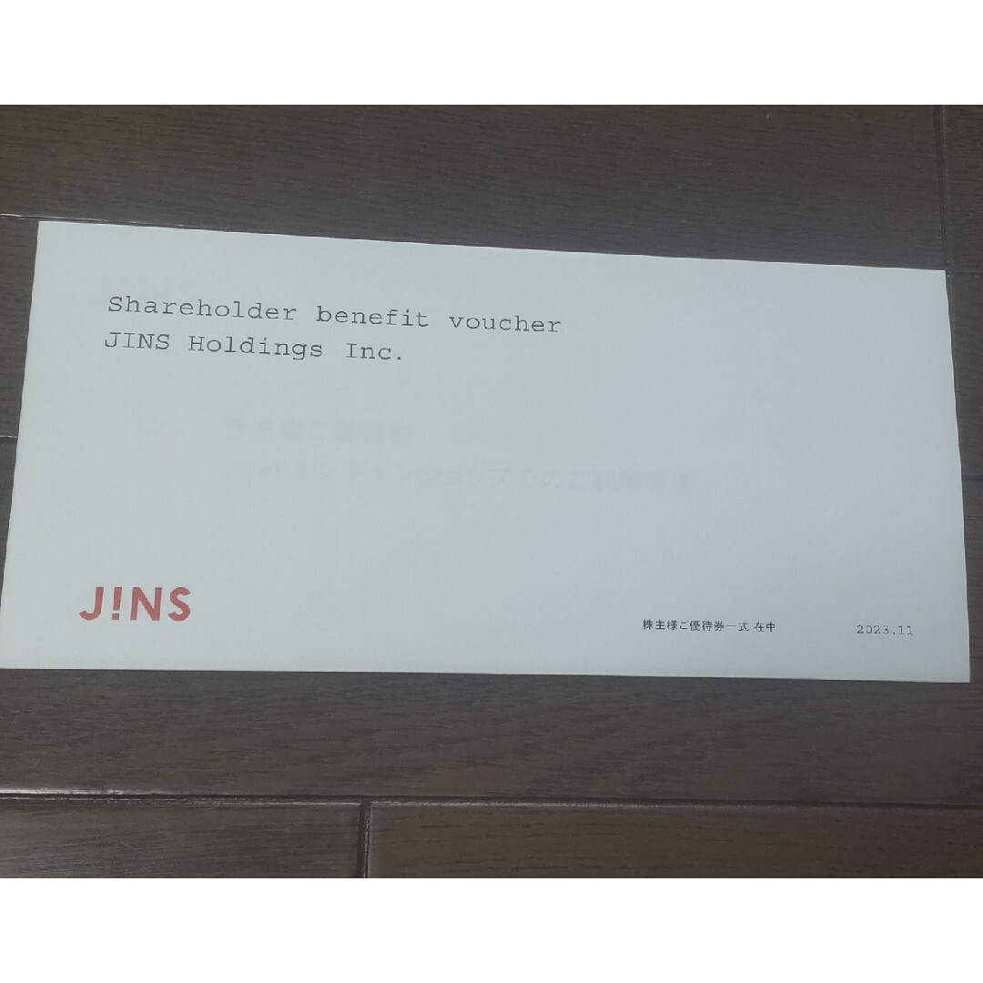 JINSホールディングス 株主優待券9000円分 チケットの優待券/割引券(その他)の商品写真